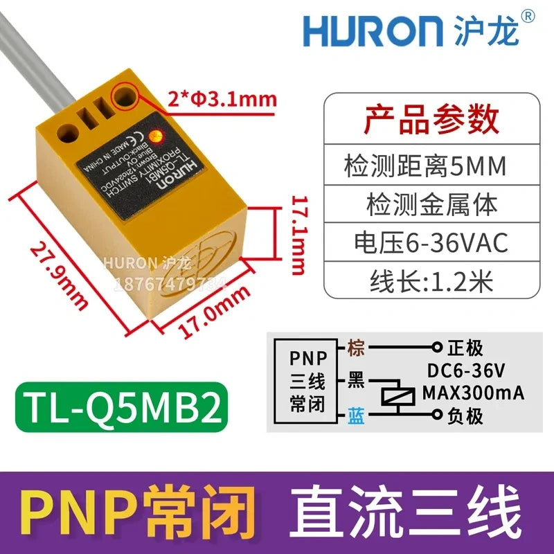 TL-Q5MB2 proximity sensor yellow, measuring distance 5mm square metal detector, DC 3-wire PNP Nc proximity switch with wire length 1.2M