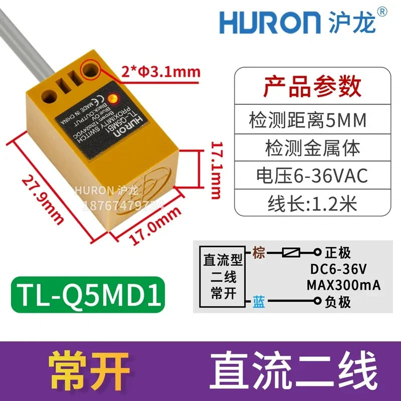 TL-Q5MD1 proximity sensor yellow, measuring distance 5mm square metal detector, DC 2-wire NO proximity switch with wire length 1.2M
