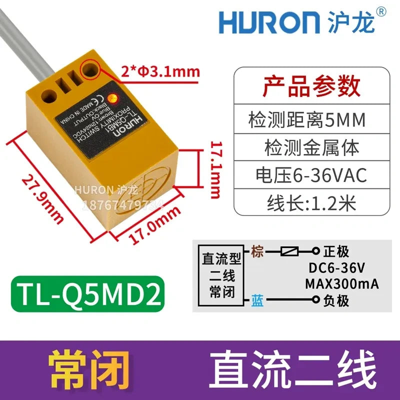 TL-Q5MD2 proximity sensor yellow, measuring distance 5mm square metal detector, DC 2-wire NC proximity switch with wire length 1.2M