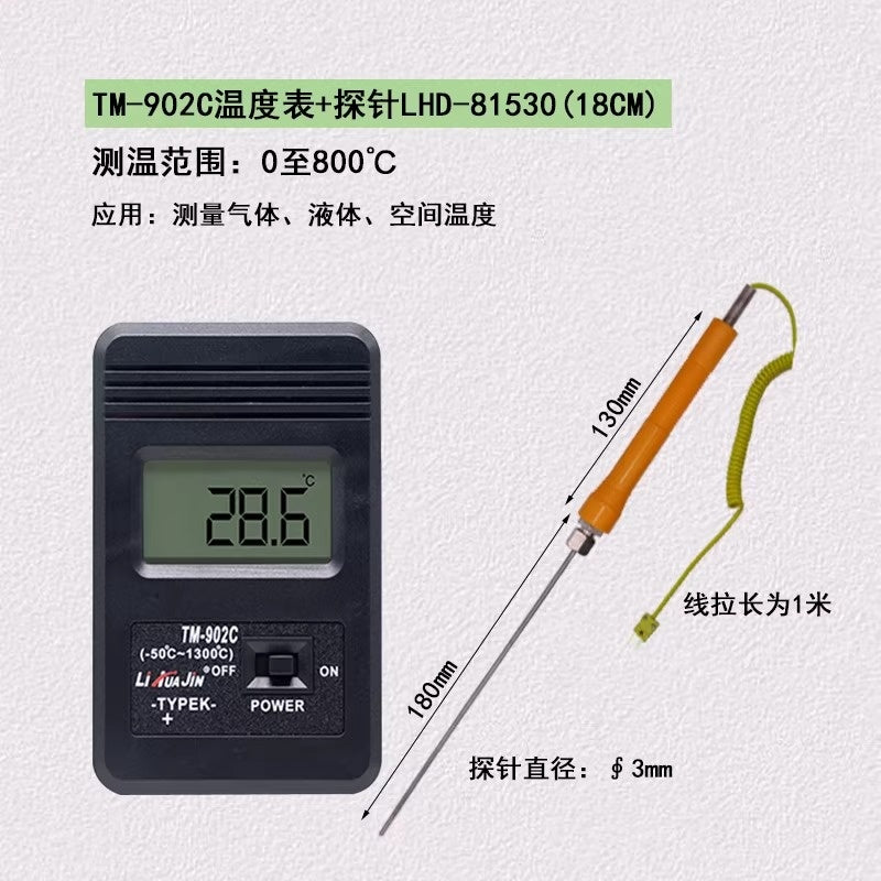 Industrial K-Type Thermocouple Thermometer -50°C ~ 1300°C