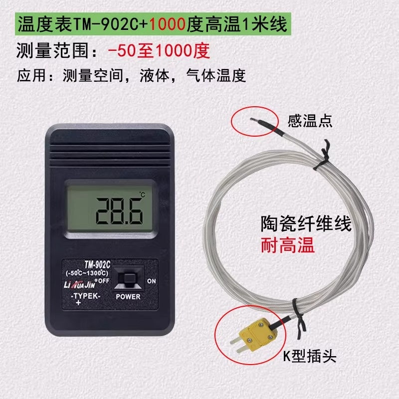 Industrial K-Type Thermocouple Thermometer -50°C ~ 1300°C