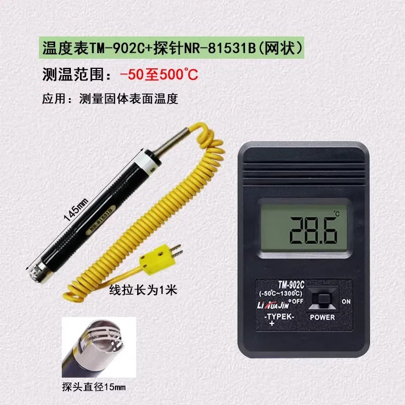 Industrial K-Type Thermocouple Thermometer -50°C ~ 1300°C