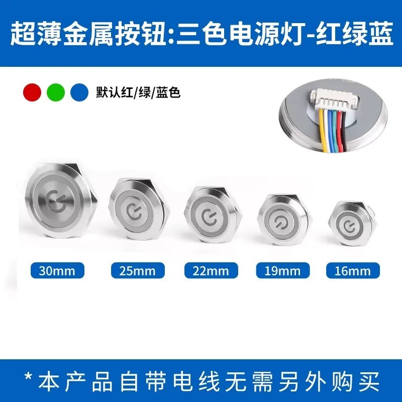 Silver Body- Ultra-Thin Momentary Metal Push Button Switch with Wire Thread