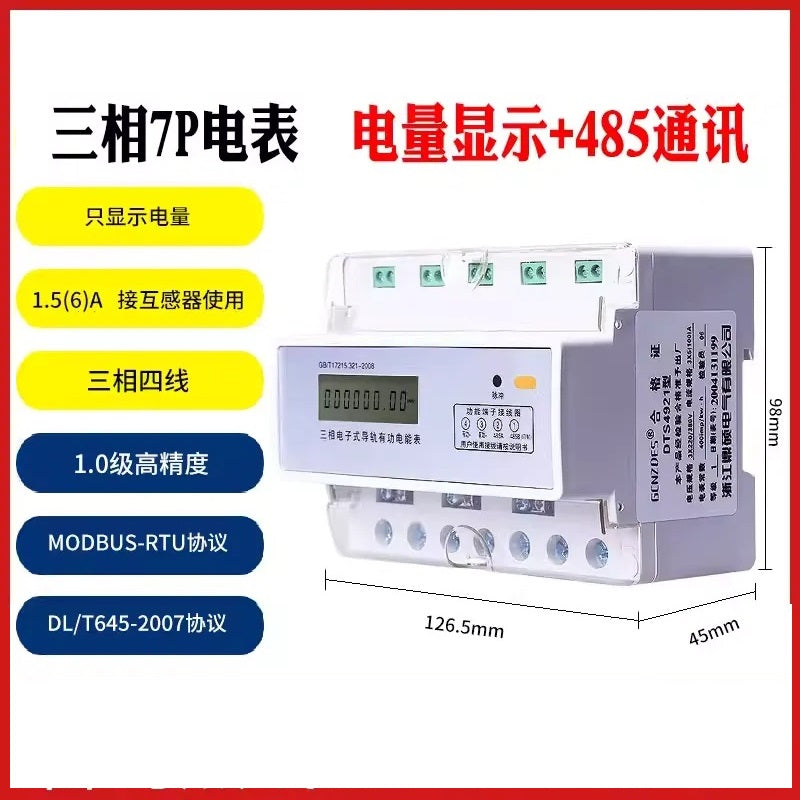 Single/Three-Phase DIN Rail Smart Energy Meter with RS485