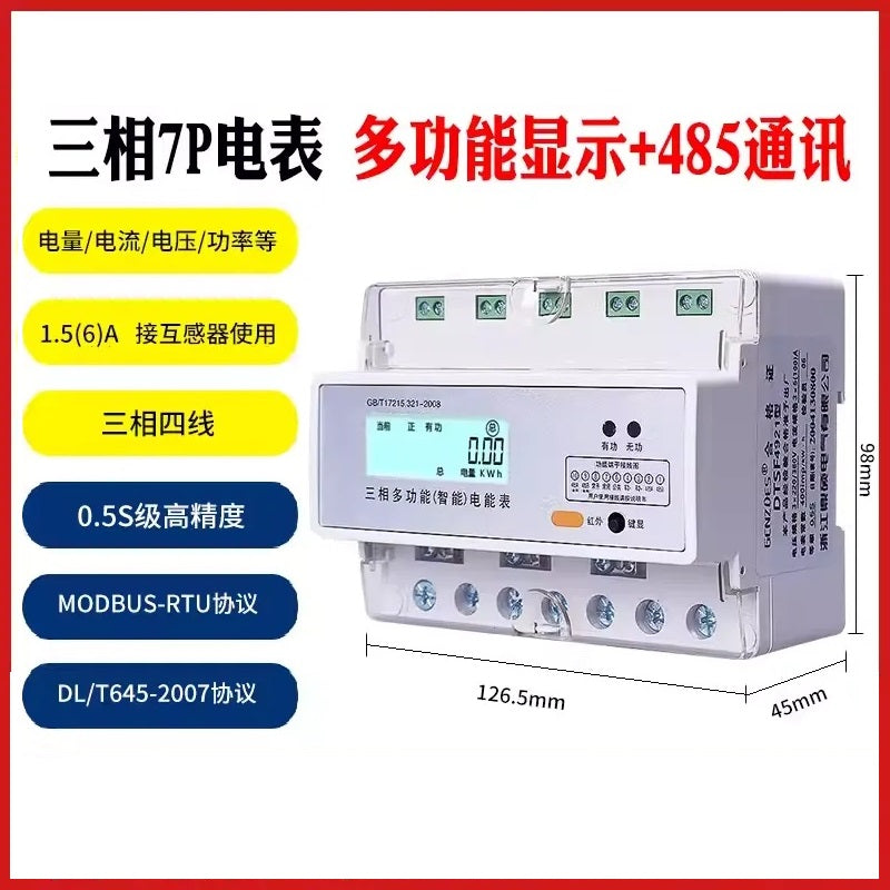 Single/Three-Phase DIN Rail Smart Energy Meter with RS485