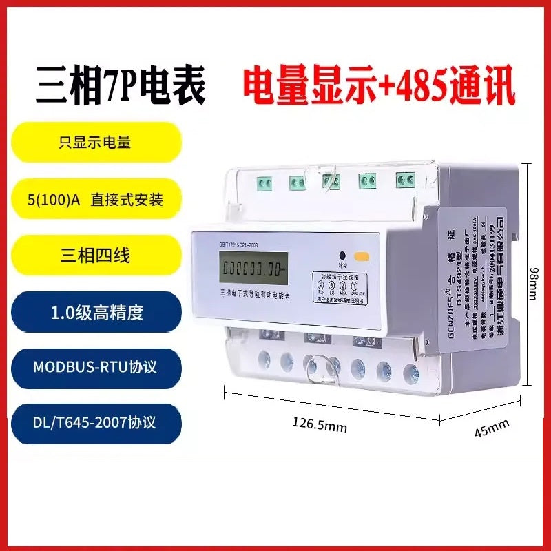 Single/Three-Phase DIN Rail Smart Energy Meter with RS485