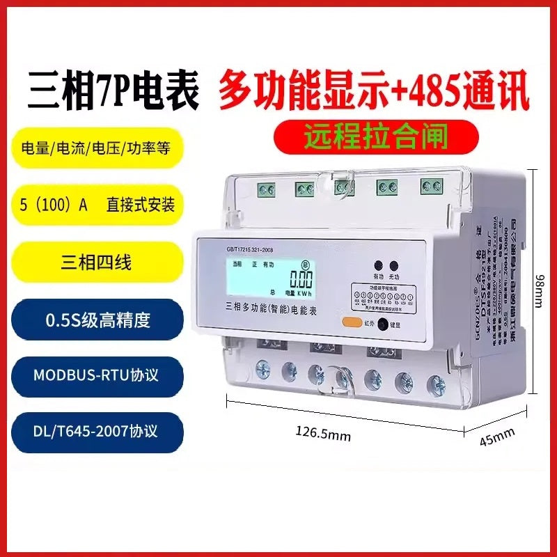 Single/Three-Phase DIN Rail Smart Energy Meter with RS485