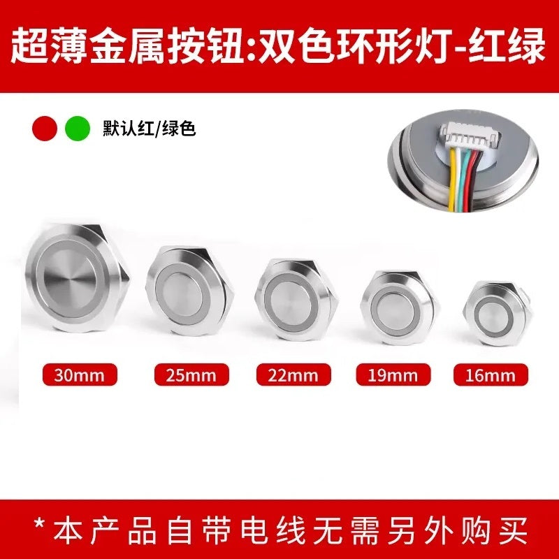 Silver Body- Ultra-Thin Momentary Metal Push Button Switch with Wire Thread