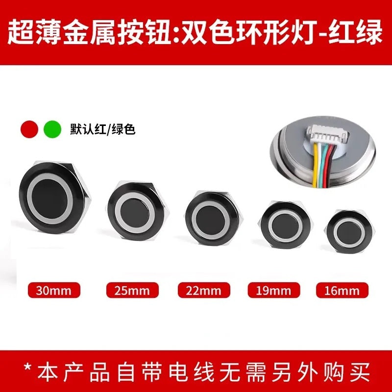 Black Body- Ultra-Thin Momentary Metal Push Button Switch with Wire Thread