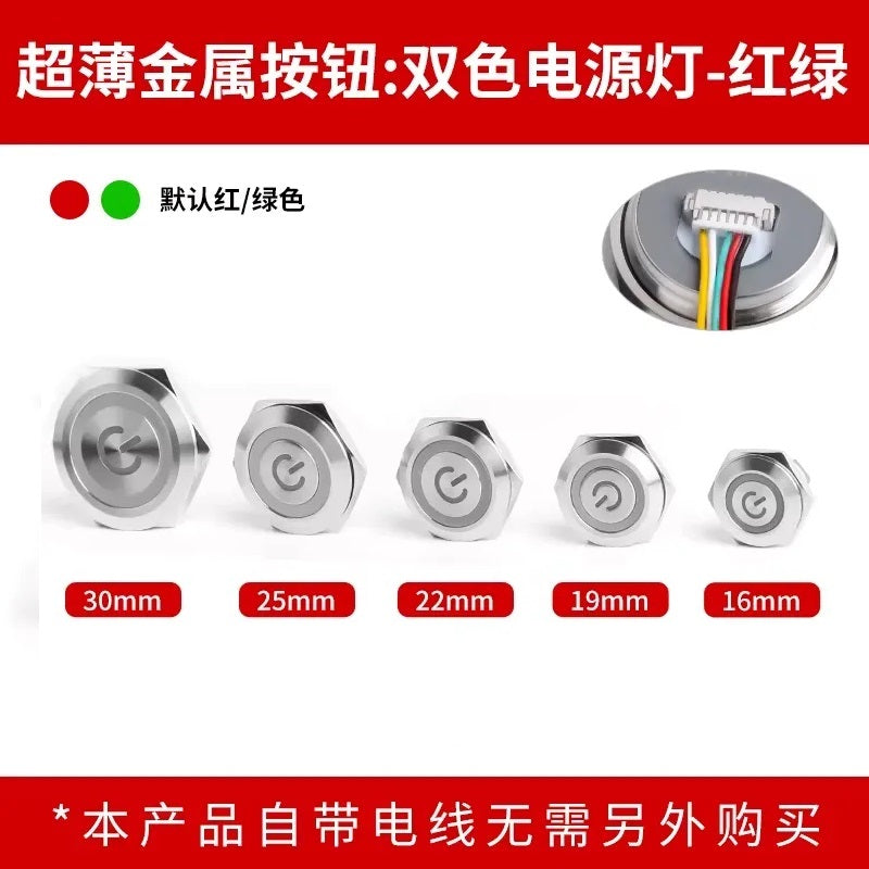 Silver Body- Ultra-Thin Momentary Metal Push Button Switch with Wire Thread