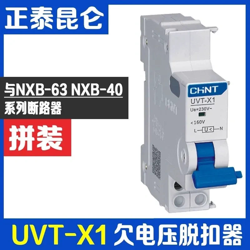 UVT-X1 Undervoltage Trip Unit(X1) for chint mcb nxb-63 nxb-40