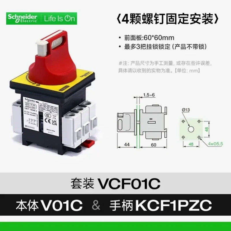 SCHNEIDER VCF load break switch,VCF02C 20A isolator switch,cabinet door interlock switch,main power disconnect switch