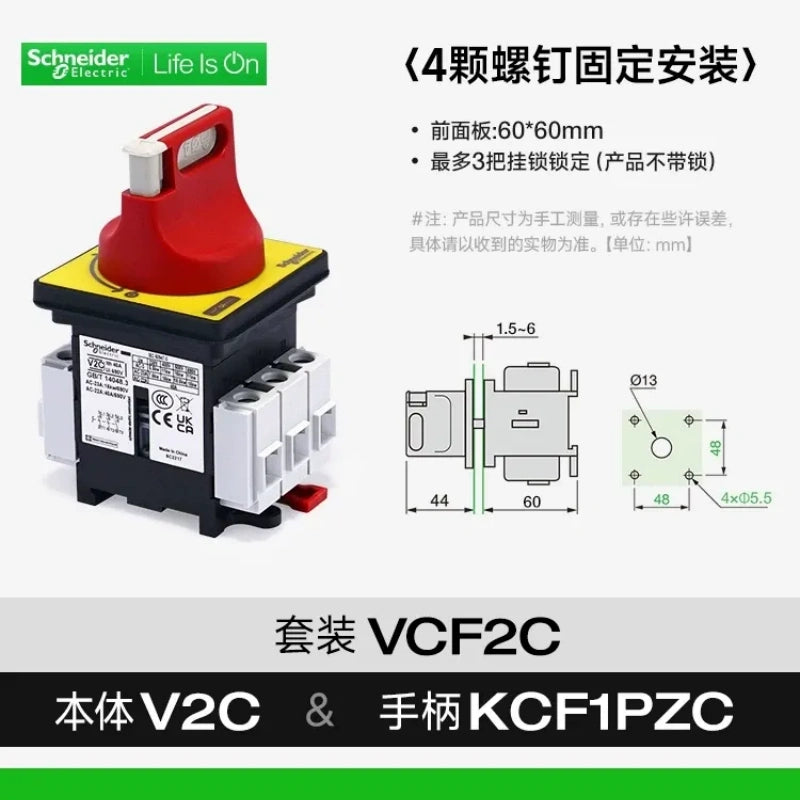 SCHNEIDER VCF load break switch,VCF2C 40A isolator switch,cabinet door interlock switch,main power disconnect switch