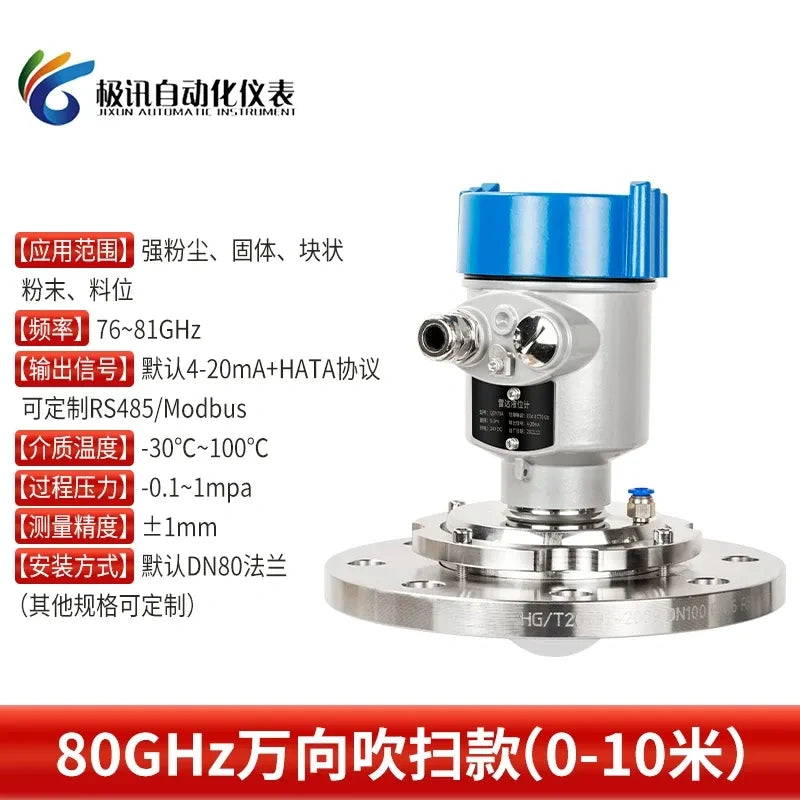 Universal Swivel Air Purge Radar Solid Level Meter 0~10m 