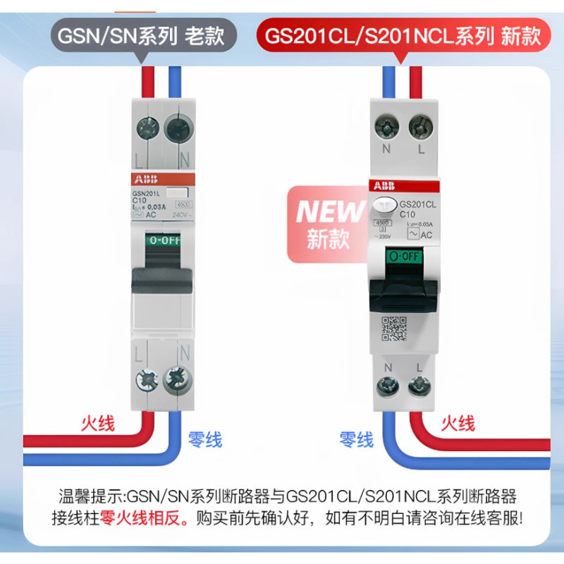 abb gs201cl, 1p+n rcbo, 30ma type a breaker, residual current circuit breaker, abb????????????, 1 module rcbo, 16a 30ma breaker, 20a rcbo, household safety switch, din rail rcbo, overload protection
