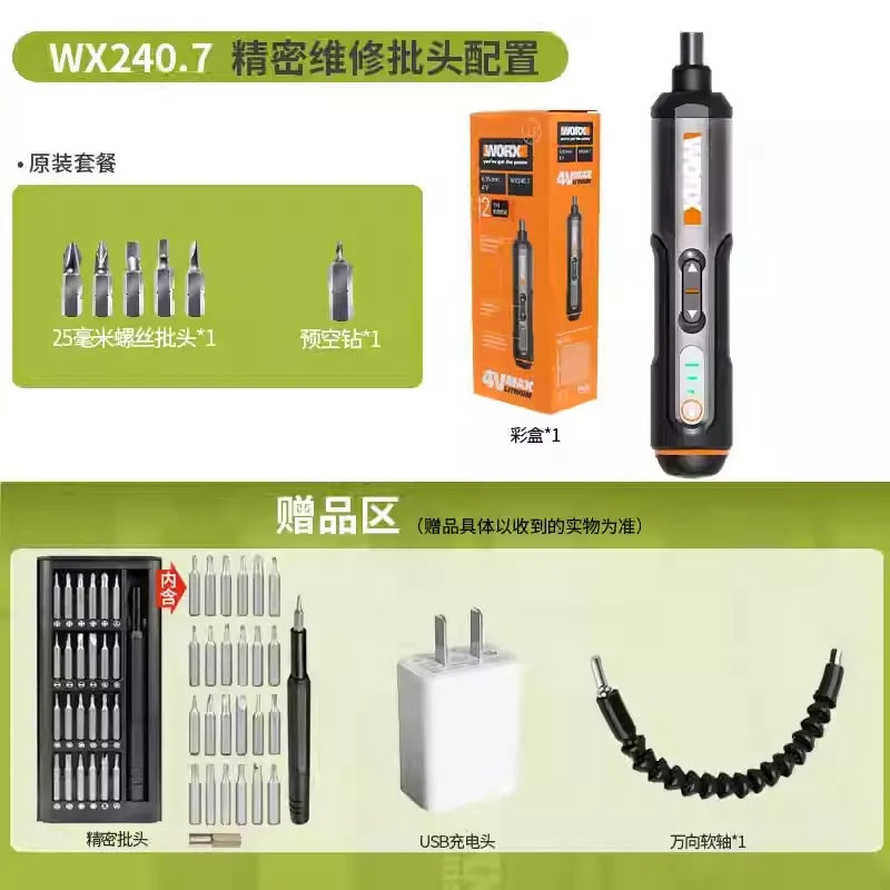 WORX Cordless Electric Screwdriver Set