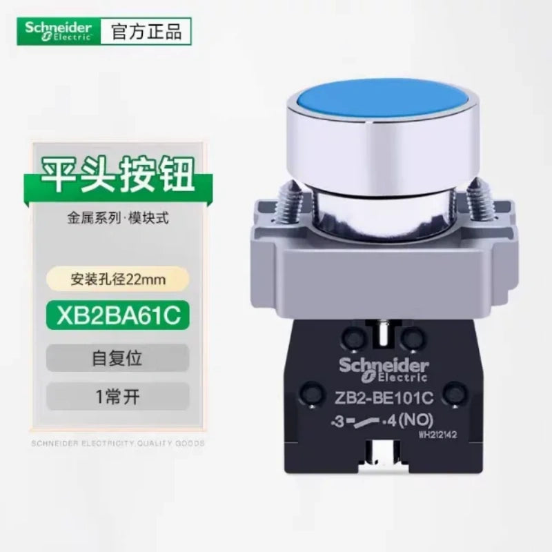 XB2 push button,XB2BA61C,BLU cover 1NO 22mm flat head pushbutton,momentary self reset metal push button switch