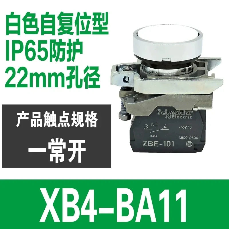 XB4 push button,XB4-BA11, red cover 1NO 22mm pushbutton,flat metal push button,momentary push button,self-reset control button,IP65 push button switch