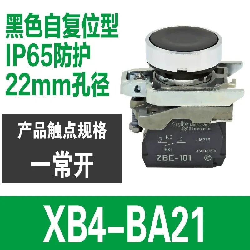 XB4 push button,XB4-BA21, BLACK cover 1NO 22mm pushbutton,flat metal push button,momentary push button,self-reset control button,IP65 push button switch