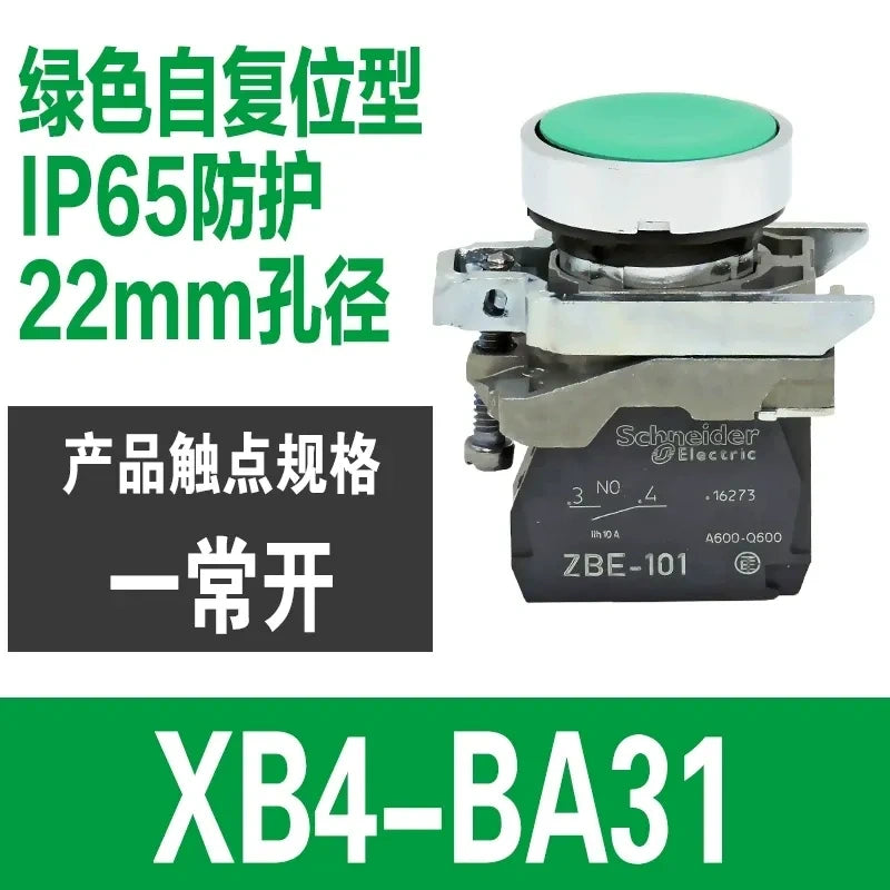 XB4 push button,XB4-BA31, GREEN cover 1NO 22mm pushbutton,flat metal push button,momentary push button,self-reset control button,IP65 push button switch