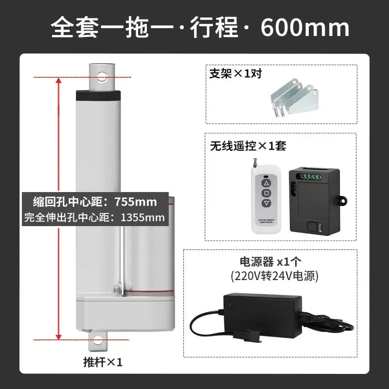 1400N Electric Linear Actuator with Controller Kit, DC 12V/24V, AC 110V/220V, 50~1500mm Stroke, Hand & Remote Control Optional