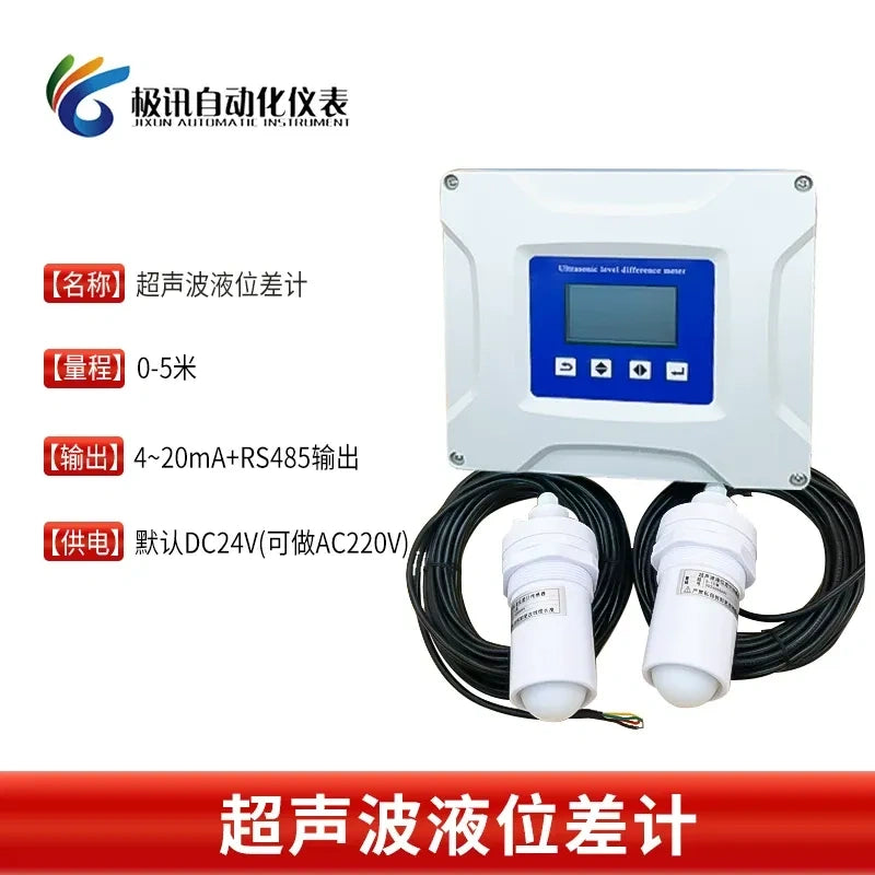 Ultrasonic Level Difference Meter