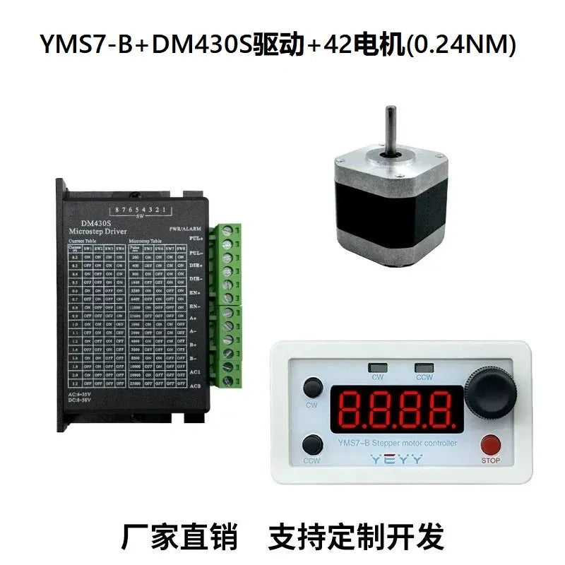 YMS7-B Stepper Servo Motor Motion Controller DC7~30V with 42/57/86 Stepper Motor Driver Power Kit