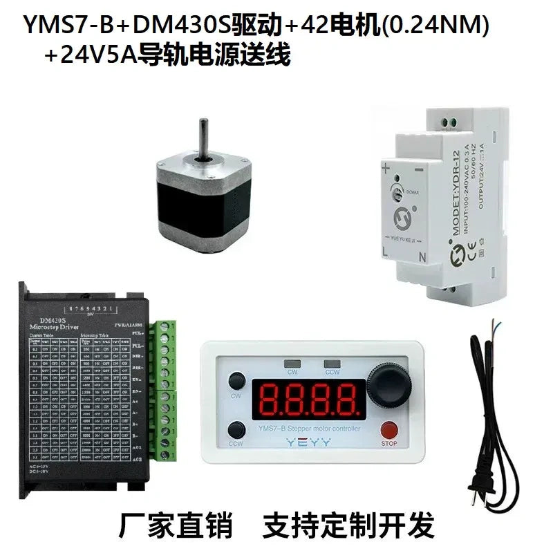 YMS7-B Stepper Servo Motor Motion Controller DC7~30V with 42/57/86 Stepper Motor Driver Power Kit