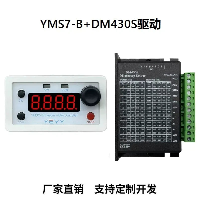 YMS7-B Stepper Servo Motor Motion Controller DC7~30V with 42/57/86 Stepper Motor Driver Power Kit