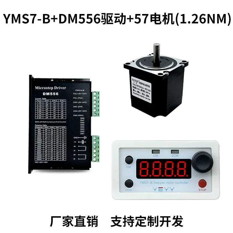 YMS7-B Stepper Servo Motor Motion Controller DC7~30V with 42/57/86 Stepper Motor Driver Power Kit