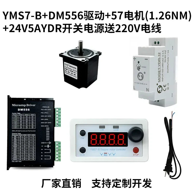 YMS7-B Stepper Servo Motor Motion Controller DC7~30V with 42/57/86 Stepper Motor Driver Power Kit