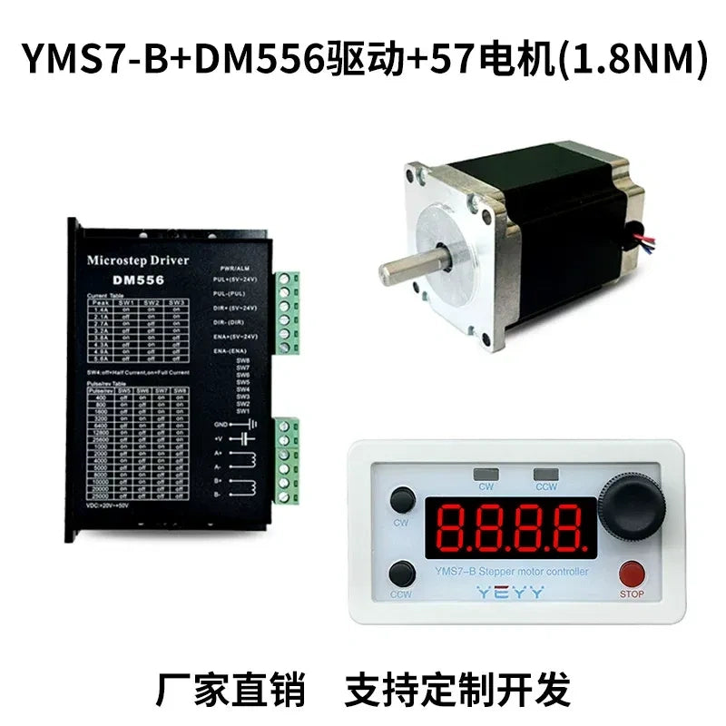 YMS7-B Stepper Servo Motor Motion Controller DC7~30V with 42/57/86 Stepper Motor Driver Power Kit