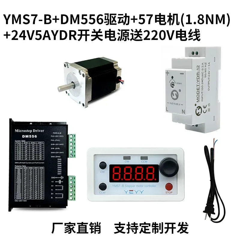 YMS7-B Stepper Servo Motor Motion Controller DC7~30V with 42/57/86 Stepper Motor Driver Power Kit