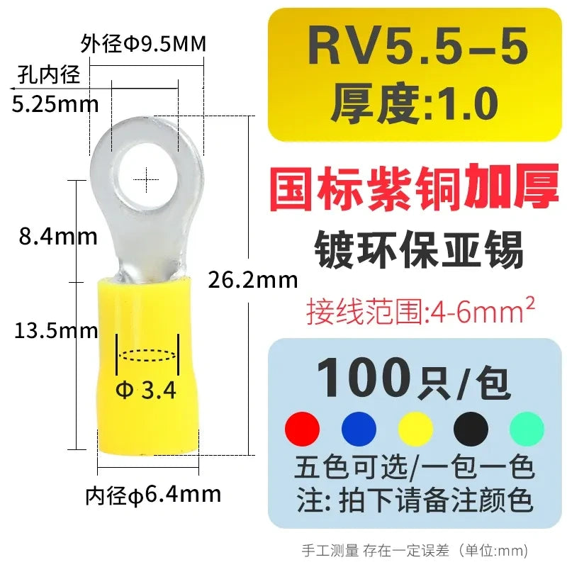 100pcs RV5.5-5 ring terminal,M5 pre-insulated ring lug,crimp terminal lug,O-type wire connector for wiring 4-6mm