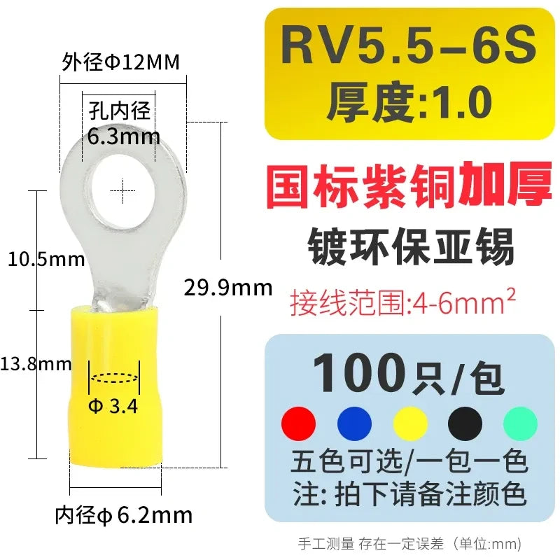 100pcs RV5.5-6S ring terminal,M6 pre-insulated ring lug,crimp terminal lug,O-type wire connector for wiring 4-6mm