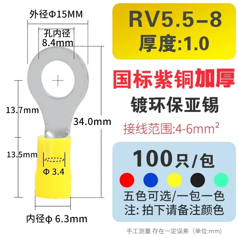 100pcs RV5.5-8 ring terminal,M8 pre-insulated ring lug,crimp terminal lug,O-type wire connector for wiring 4-6mm