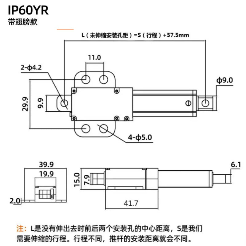 mini linear actuator 12v, small linear actuator 24v, micro telescopic motor, reciprocating dc motor, 10-200mm stroke actuator, low force linear motor, IP60 linear actuator, aluminum electric cylinder, actuator with mounting wings, medical linear actuator