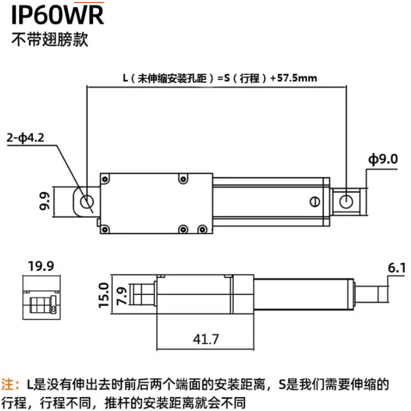 mini linear actuator 12v, small linear actuator 24v, micro telescopic motor, reciprocating dc motor, 10-200mm stroke actuator, low force linear motor, IP60 linear actuator, aluminum electric cylinder, actuator with mounting wings, medical linear actuator