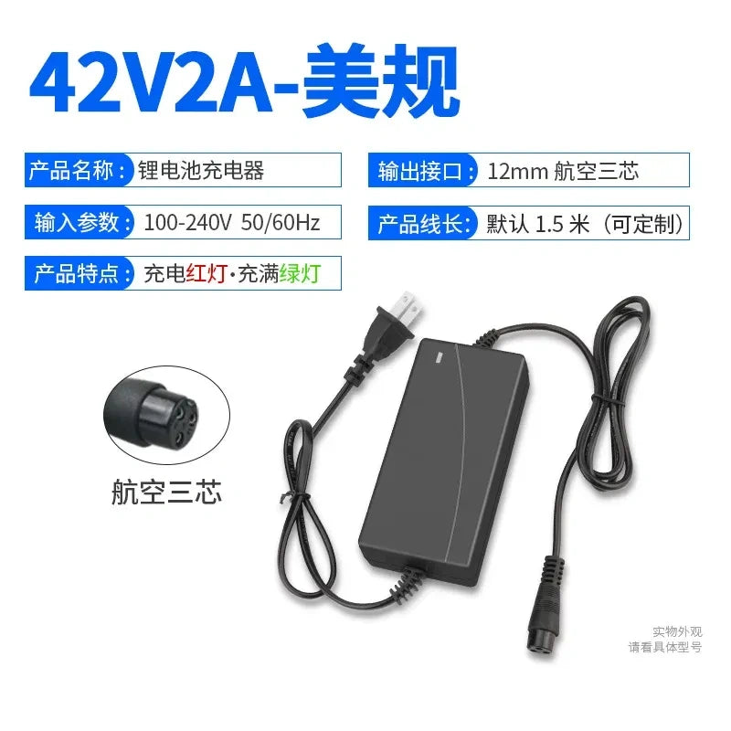 42V 2A charger, 12MM aviation plug charger,  US plug hoverboard charger