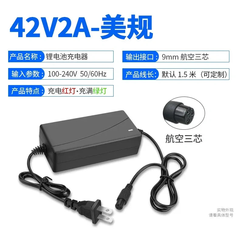 42V 2A charger, 42V 2A power supply,  9MM aviation plug charger, US plug hoverboard charger, 