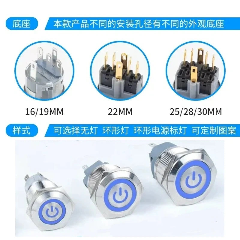 dual pole push button with blue power led,2NO2NC metal button,16mm power symbol button,19mm dual circuit button,ip65 waterproof metal switch,nickel‑plated brass button