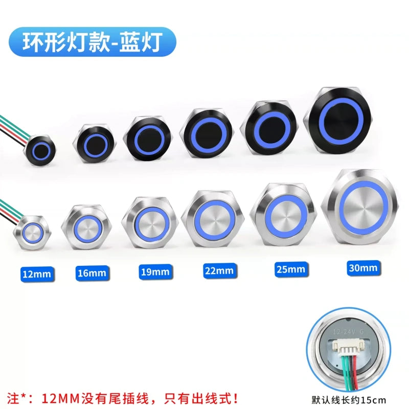 metal push button with blue ring led,30mm metal button switch with power led,25mm push button with lead with power led,silver metal push button,black metal push button