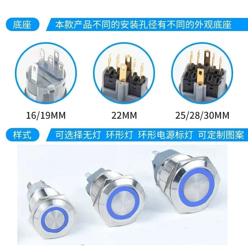 dual pole push button with blue ring led,2NO2NC metal button,16mm power symbol button,19mm dual circuit button,ip65 waterproof metal switch,nickel‑plated brass button