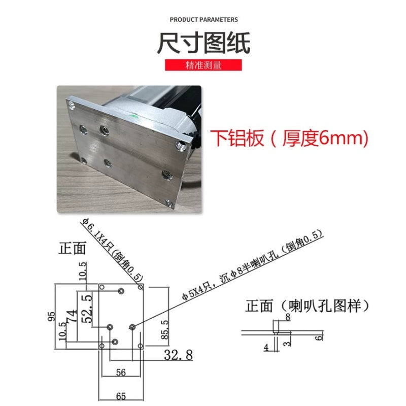 Linear Actuator Mounting Bracket