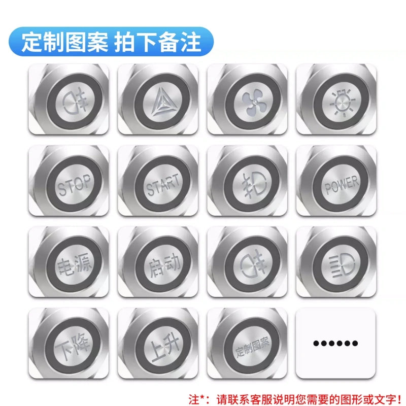 metal push button with blue power led,30mm metal button switch with power led,25mm push button with lead with power led,silver metal push button,black metal push button