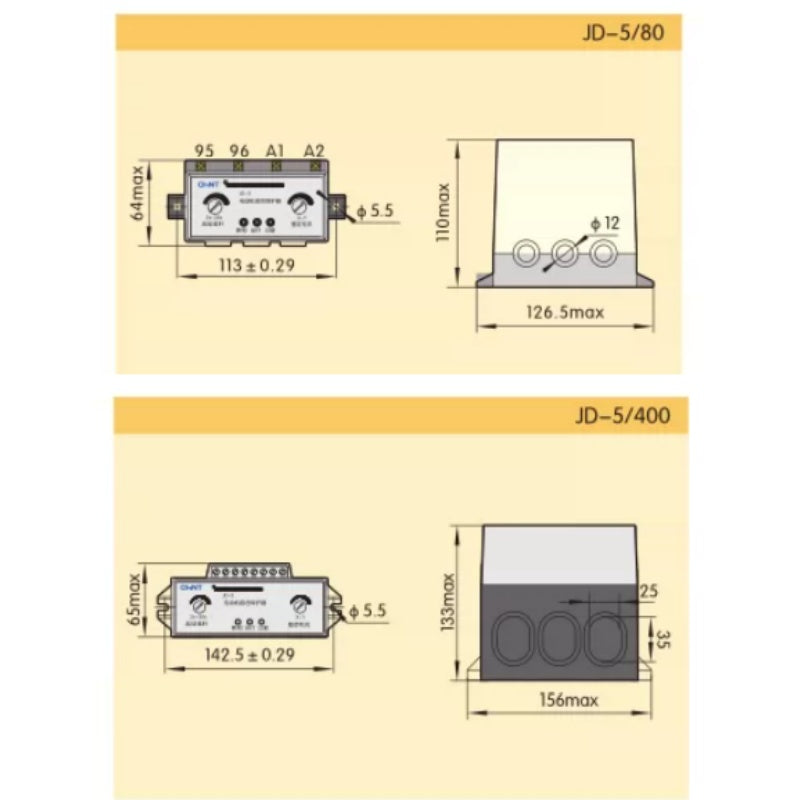 واقي محرك شنت JD-5