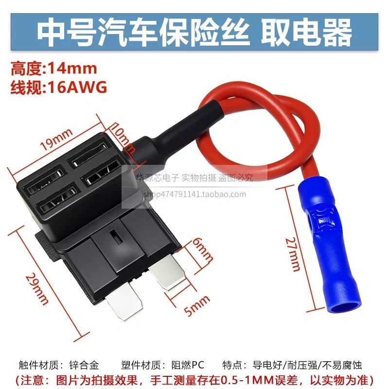 fuse tap for Standard ATO/ATC Blade Fuse, Fuse Tap Adapter with wire, Add-a-Circuit Fuse Holder for 12V Car, Dash Cam Installation
