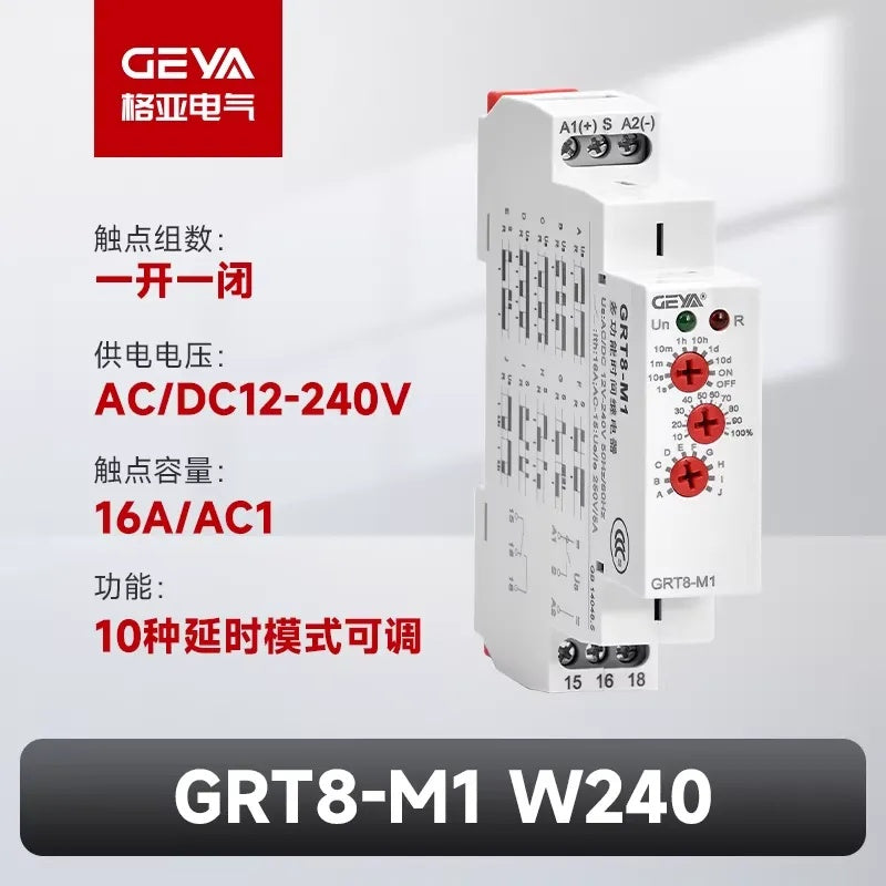 GEYA-  GRT8-M GRT8-K Multifunction Timer Relay
