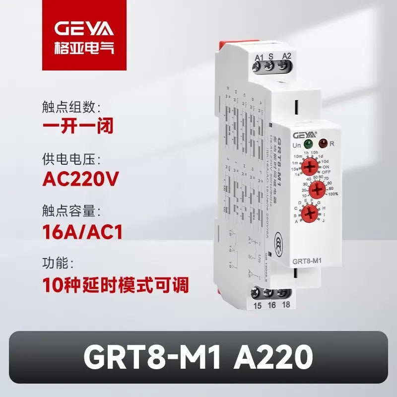 GEYA-  GRT8-M GRT8-K Multifunction Timer Relay
