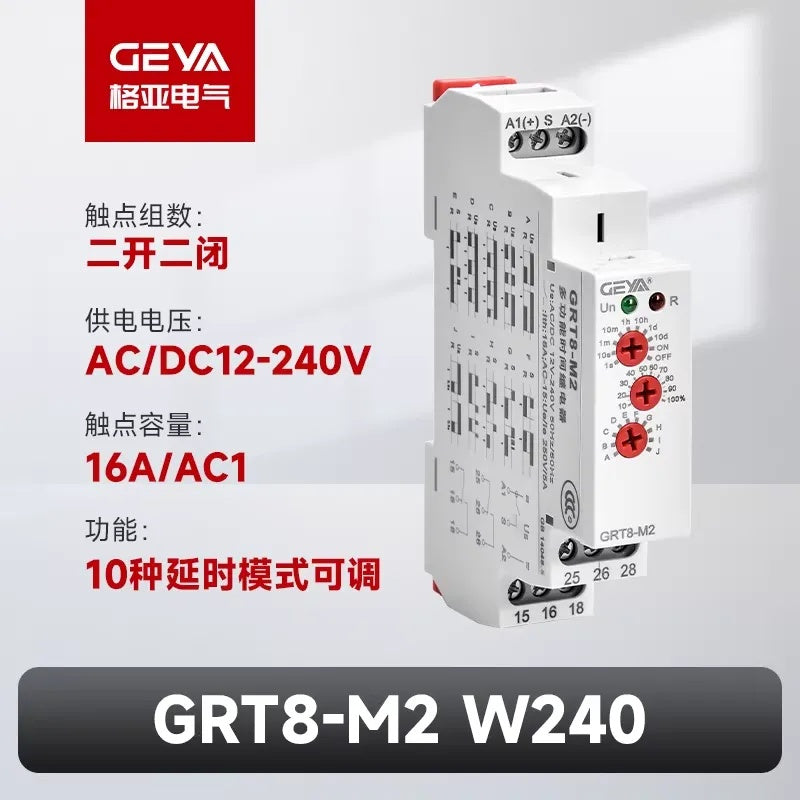 GEYA-  GRT8-M GRT8-K Multifunction Timer Relay